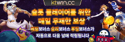 친구 초대 리퍼럴 보너스 promotion