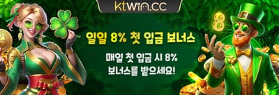 VIP 전용 주간 캐시백 리베이트 promotion
